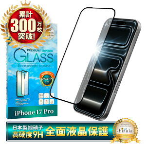 y Sʕی z iPhone17 KXtB iPhone Air iPhone16 tB iPhone16e یtB iPhone17 pro Max iPhone15 promax iPhone14 13 iPhoneSE SE3 iPhone11 12mini 15pro 16e 16pro 17pro 17promax XS XR ACtH VYJEB