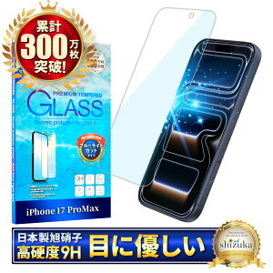 iPhone17 Pro Max tB u[CgJbg iPhone17promax KXtB iPhone 17 pro max یtB ACtH17 promax tیtB ACtH 17promax KX VYJEB