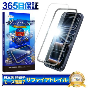 y Tt@CAgC z iPhone17 Pro Max KXtB [Xdx7 iPhone17promax tB iPhone 17 pro max یtB ACtH17 promax tیKX ACtH 17promax KX VYJ