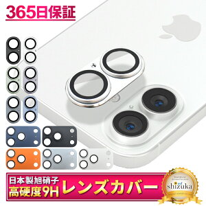 【 カメラ保護フィルム 】 iPhone17 カメラフィルム iPhone17 pro カメラ保護 iPhone16 pro iPhone15 カメラ フィルム iPhone Air 16e 17promax iPhone14 13 pro 12 mini 11 保護フィルム レンズフィルム アイフォン ガラ