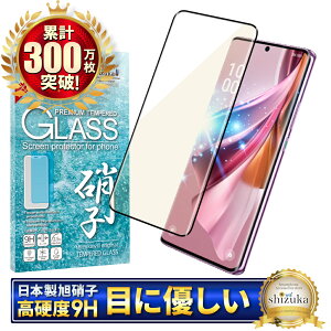 OPPO Reno10 Pro 5G CPH2541 KXtB یtB u[CgJbg reno10pro 5g KXtB tB S ی tیtB shizukawill VYJEB 