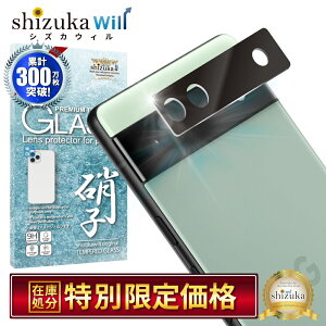 Pixel6a JیtB JtB YtB Jی JJo[ pixel6a J Y یtB KXtB Sʕی O[O YJo[ shizukawill VYJEB