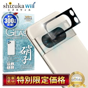 Pixel8 Pro JیtB JtB YtB Jی JJo[ Pixel8pro J Y یtB KXtB Sʕی pixel8pro O[O YJo[ shizukawill 