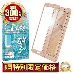 y10%OFFN[|zzz AQUOS sense2 KXtB au SHV43 UQmobile F tJo[ tB ANIX ZX2 KXtB یtB sense 2 tیKX tیtB sN