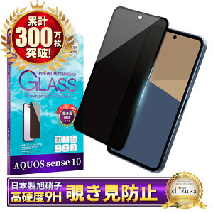 AQUOS sense10 tB SH-53F KXtB `h~ SH-M33 یtB sense 10 ANIX ZX10 Sʕی tیtB KX ANIXZX VYJEB