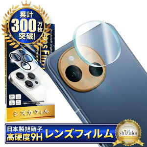 y10%OFFN[|zzz AQUOS sense 10 SH-53F SH-M33 JیtB aquos sense10 JtB ANIXZX10 YtB Jی JJo[ J Y یtB Sʕ