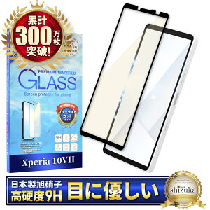 Xperia10 vii KXtB SO-52F SOG16 یtB u[CgJbg xperia 10 vii xperia 10vii KXtB XQ-FE72 tB GNXyA S ی tیtB VYJEB 