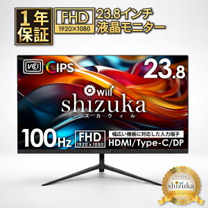23.8�C���` �t�����j�^�[ �Q�[�~���O���j�^�[ FHD 1920×1080 100Hz �Ή� �t���f�B�X�v���C PC���j�^�[ DisplayPort HDMI Type-C �L����p IPS�p�l�� VESA�Ή� �V�Y�J�E�B�� �y�ő�1�N�ۏ؁z