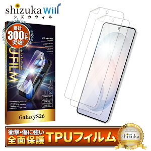 Galaxy S26 �t�B���� SC-51G �ی�t�B���� galaxyS26 SCG36 �S�ʕی�t�B���� TPU�t�B���� �M�����N�V�[ S26 �S�� �ی� �t���ی�t�B���� 2���Z�b�g �V�Y�J�E�B��