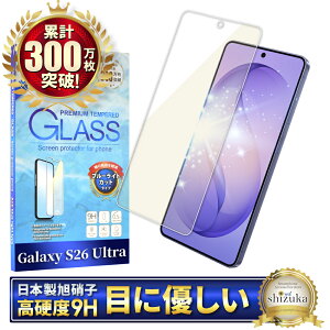 �y10%OFF�N�[�|���z�z���z Galaxy S26 Ultra �K���X�t�B���� �u���[���C�g�J�b�g SC-53G �t�B���� S26Ultra SCG37 �ی�t�B���� �M�����N�V�[ ��ʕی�t�B���� �t���ی�t�B���� �����K���X �V�Y�J�E�B
