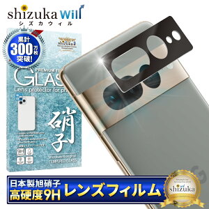 �y10%OFF�N�[�|���z�z���z Pixel7 Pro �J�����ی�t�B���� �J�����t�B���� �����Y�t�B���� �J�����ی� �J�����J�o�[ Pixel7pro �J���� �����Y �ی�t�B���� �K���X�t�B���� �S�ʕی� pixel7pro �O�[�O