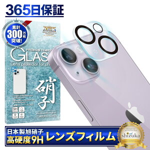 y10%OFFN[|zzz iPhone14 JیtB JtB YtB Jی JJo[ iPhone14 Plus J Y یtB KXtB Sʕی iPhone14plus A