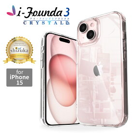 【10%OFFクーポン配布中】 iPhone15 ケース スマホケース 透明 クリア iPhone 15 クリアケース 耐衝撃 強化ガラス アイファンデ3 シズカウィル