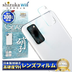 y10%OFFN[|zzz Galaxy S20 5G JیtB JtB YtB Jی JJo[ S205G J Y یtB KXtB Sʕی MNV[ 