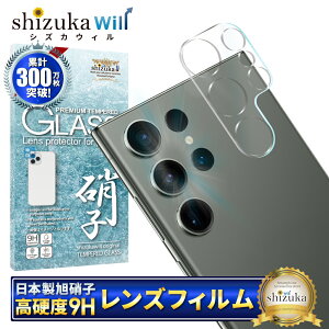 y10%OFFN[|zzz Galaxy S23 Ultra JیtB JtB YtB Jی JJo[ S23Ultra J Y یtB KXtB Sʕی MNV