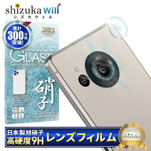 y10%OFFN[|zzz AQUOS R8 R8 Pro JیtB JtB tB YtB KXtB یtB JY YJo[ Jی shizukawill VYJE