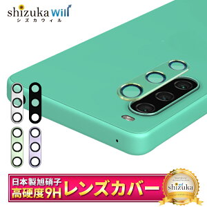 Xperia10iv JیtB JtB YtB Jی JJo[ Xperia10 iv J Y یtB KXtB Sʕی GNXyA10iv YJo[ shizukawil