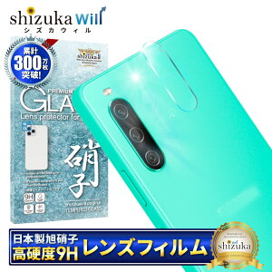 Xperia10iv JtB JtB JYJo[ J Y یtB Sʕی Xperia 10iv GNXyA10 iv KXtB shizukawill VYJEB