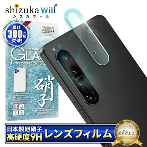 Xperia1iv JیtB JtB JYJo[ J Y یtB Sʕی Xperia 1iv GNXyA1 iv KXtB shizukawill VYJEB