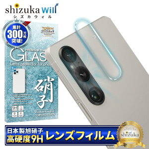 Xperia1v JیtB JtB JYJo[ J Y یtB Sʕی Xperia 1v GNXyA1 v KXtB shizukawill VYJEB