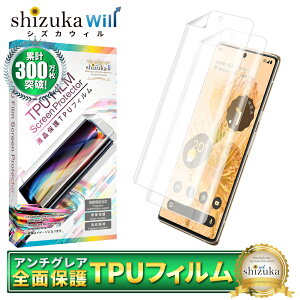 Google Pixel6 Pro tB Pixel6Pro TPUtB O[O sNZ6 pro 3DtJo[ TPU tB 炳^b` A`OA ˖h~ ʎwF tیtB 2Zbg shizukawill VYJ