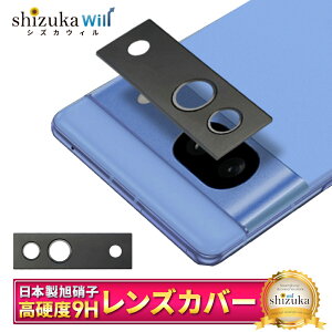 Google Pixel8a カメラ保護 Google Pixel 8a カメラフィルム ピクセル8a レンズフィルム カメラ保護フィルム カメラカバー カメラ レンズ 保護フィルム 全面保護 グーグル ピクセル 強化ガラス レンズ
