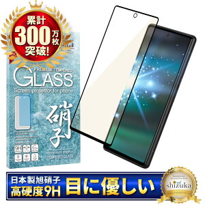 y10%OFFN[|zzz Pixel6a KXtB یtB u[CgJbg pixel 6a KXtB tB sNZ S ی tیtB shizukawill VYJEB 