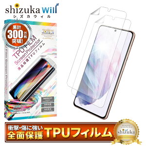 Galaxy S21 5G �ی�t�B���� �t���ی�t�B���� galaxyS21 5g TPU�t�B���� �S�ʕی�t�B���� �M�����N�V�[ S21 5G �t�B���� �S�� �ی� �t���ی�t�B���� 2���Z�b�g shizukawill �V�Y�J�E�B��