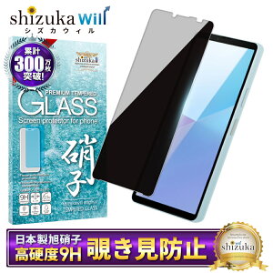 Xperia10 vi KXtB xperia 10 vi یtB `h~ GNXyA SO-52E SOG14 XQ-ES44 u[CgJbg tB GNXyA10vi ʕیtB tیtB KX shiz