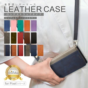 Google Pixel9a P[X 蒠^ V_[ Google Pixel8a P[X Pixel10 pro 蒠 Google Pixel7a 蒠^P[X Pixel9 pro Pixel8 Pixel7 Pixel6a O[O sNZ9a 9 8a 7a 6a 5a 4a 5G Pixel Google X}zP[X蒠^ 