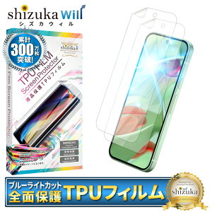 y10%OFFN[|zzz Google Pixel 9 یtB Google Pixel9 tیtB u[CgJbg SʕیtB sNZ 9 tB TPUtB S ی tیtB 2Zbg