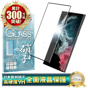 Galaxy S22 Ultra 5G SC-52C SCG14 KXtB یtB SʕیtB tB galaxy s22ultra galaxys22ultra MNV[ S ی tیtB shizukawill VYJEB 