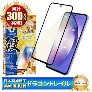 y10%OFFN[|zzz Galaxy A54 5G KXtB یtB u[CgJbg 10HhSgC galaxya54 KXtB tB MNV[ S ی tیtB shizukaw