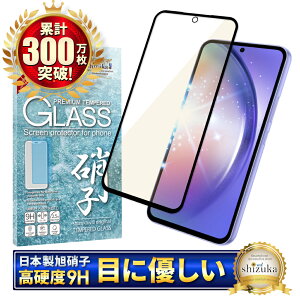 y10%OFFN[|zzz Galaxy A54 5G SC-53D SCG21 KXtB یtB u[CgJbg galaxya54 KXtB tB MNV[ S ی tیtB shizukawill VYJ
