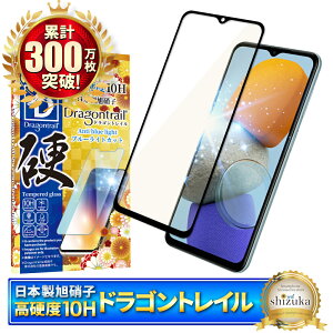 y10%OFFN[|zzz Galaxy M23 KXtB یtB u[CgJbg 10HhSgC galaxym23 KXtB tB MNV[ S ی tیtB shizukawill