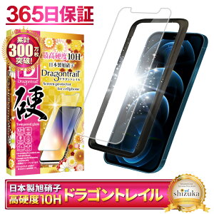iPhone12 Pro Max KXtB 10HhSgC tیtB iphone12promax یtB iphone 12 promax 12promax tB ACtH 12 12v}bNX KXtB shizukawill VYJEB