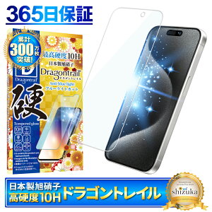 yX[p[SALEziz iPhone15pro KXtB u[CgJbg iPhone15 Pro tB iPhone 15pro ACtH یtB 10HhSgC tیtB VYJEB