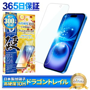 iPhone16 Plus tB KXtB u[CgJbg 10HhSgC tیtB یtB shizukawill VYJEB