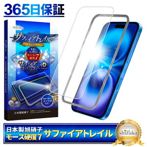 y Tt@CAgC z iPhone16 Plus KXtB iPhone16plus tB ACtH 16plus یtB [Xdx7 tیKX VYJEB