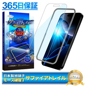 y Tt@CAgC z iPhone16 Pro Max tB u[CgJbg iPhone16pro max KXtB iPhone16promax یtB [Xdx7 tیKX VYJEB