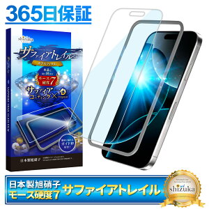 y Tt@CAgC z iPhone16pro KXtB u[CgJbg iPhone16 Pro tB iPhone 16pro ACtH یtB [Xdx7 tیKX VYJEB