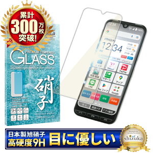 񂽂X}z 3 KXtB یtB u[CgJbg 񂽂X}z3 A205KC KXtB tB tیtB shizukawill VYJEB