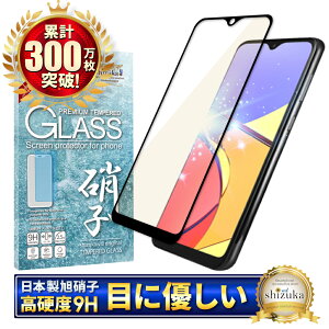 Galaxy A21 SC-42A �K���X�t�B���� �ی�t�B���� �u���[���C�g�J�b�g galaxya21 �K���X�t�B���� �t�B���� �M�����N�V�[ �S�� �ی� �t���ی�t�B���� shizukawill �V�Y�J�E�B�� ����