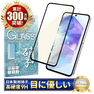 Galaxy A55 5G KXtB SC-53E SCG27 یtB SʕیtB tB u[CgJbg MNV[ ʕیtB S ی tیtB KX VYJEB shiz
