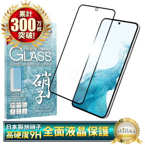 Galaxy S22 SC-51C SCG13 KXtB یtB SʕیtB tB galaxys22 MNV[ S ی tیtB shizukawill VYJEB 