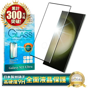 Galaxy S23 Ultra KXtB یtB SʕیtB tB galaxy s23ultra galaxys23ultra MNV[ S ی tیtB shizukawill VYJEB 