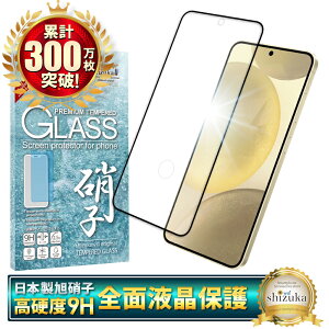 Galaxy S24 KXtB SC-51E SCG25 یtB SʕیtB tB galaxy s24 galaxys24 MNV[ S ی tیtB shizukawill VYJEB 