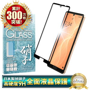 y10%OFFN[|zzz AQUOS sense4 lite SH-41A KXtB یtB SʕیtB tB sense4lite ANIX S ی tیtB shizukawill VYJEB 