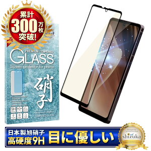 AQUOS sense7 plus KXtB یtB u[CgJbg sense7plus KXtB tB ANIX S ی tیtB shizukawill VYJEB 