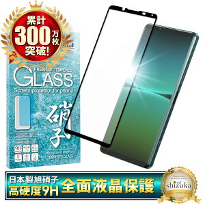 Xperia 5 iv SO-54C SOG09 XQ-CQ44 KXtB یtB SʕیtB tB xperia5iv xperia 5iv GNXyA S ی tیtB shizukawill VYJEB 